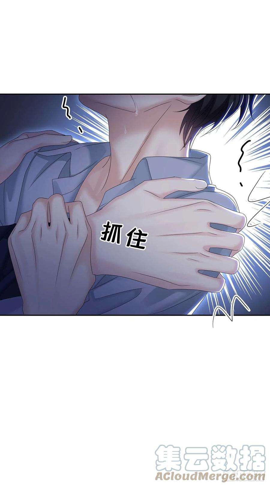 受制于人28话 陪在你身边的人