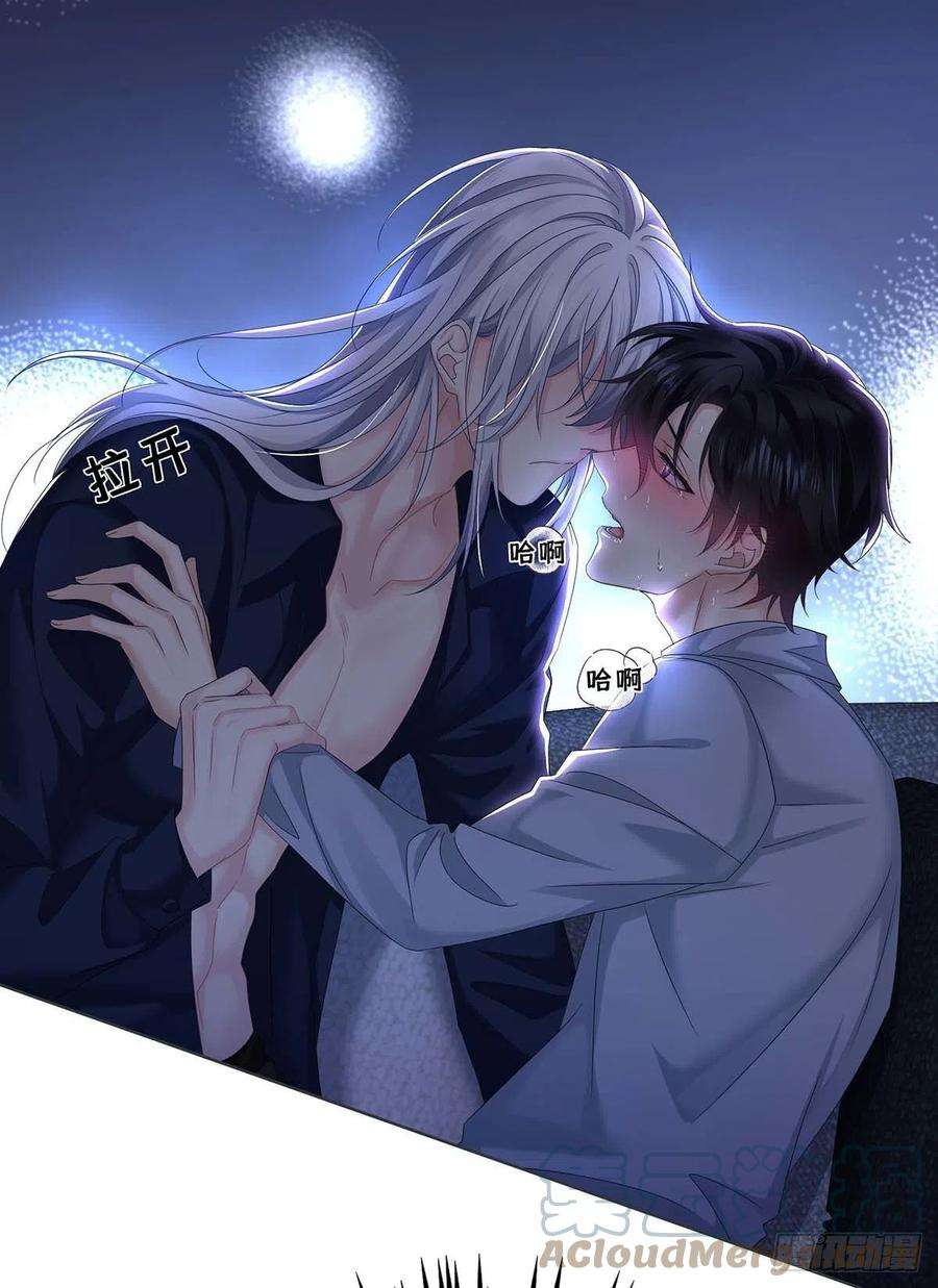 受制于人28话 陪在你身边的人