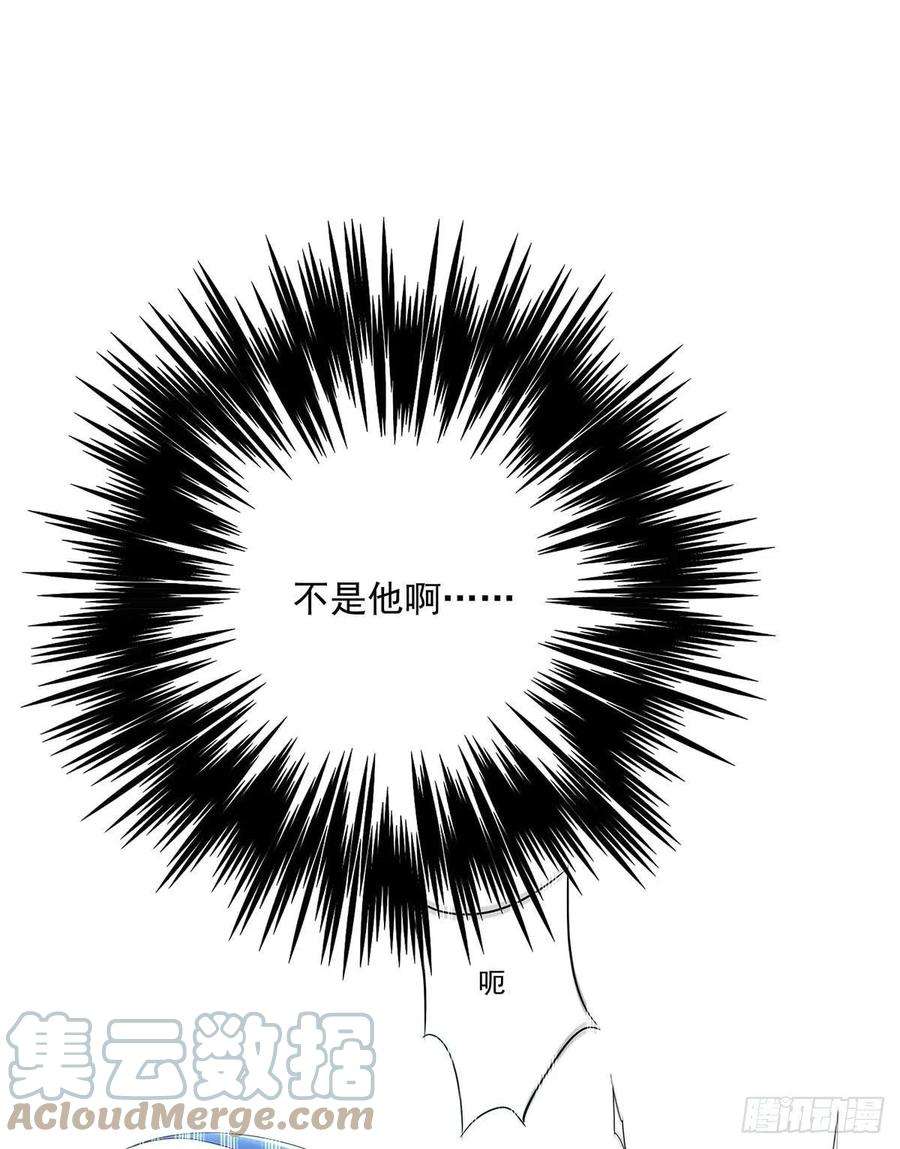 受制于人28话 陪在你身边的人