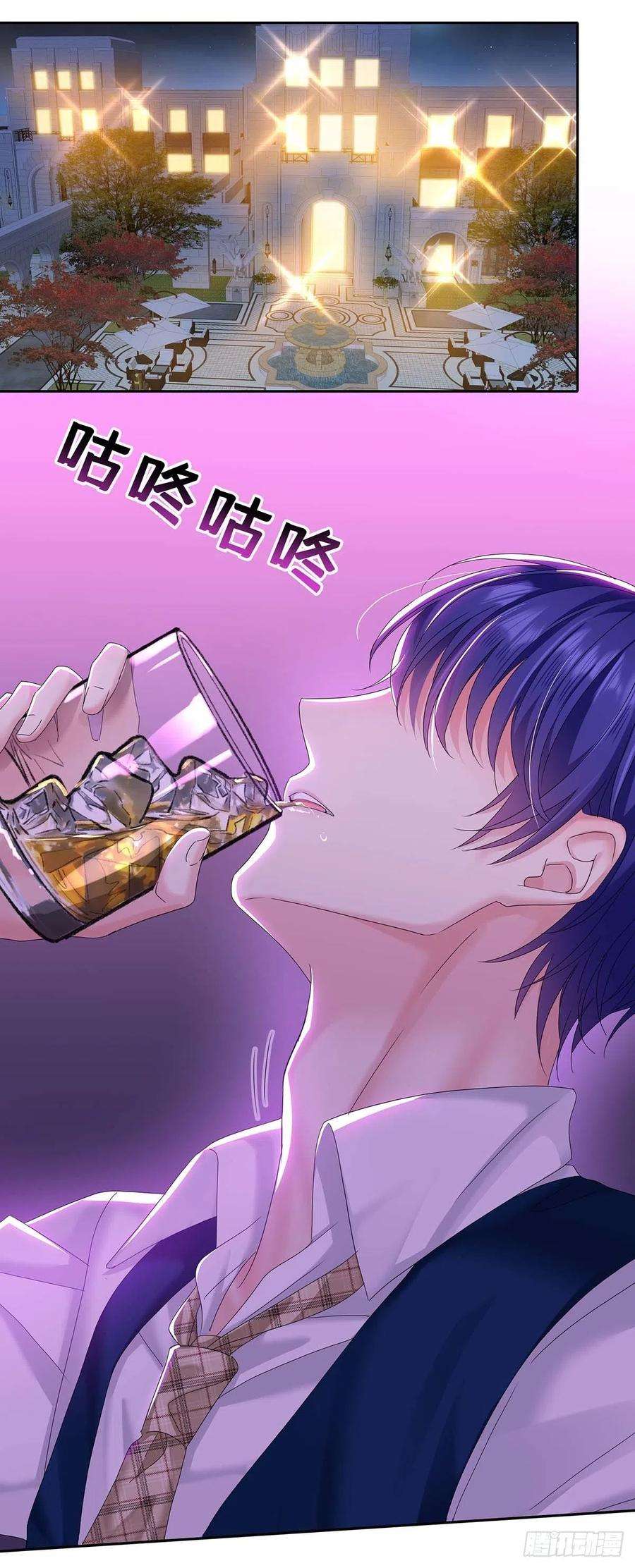 受制于人28话 陪在你身边的人