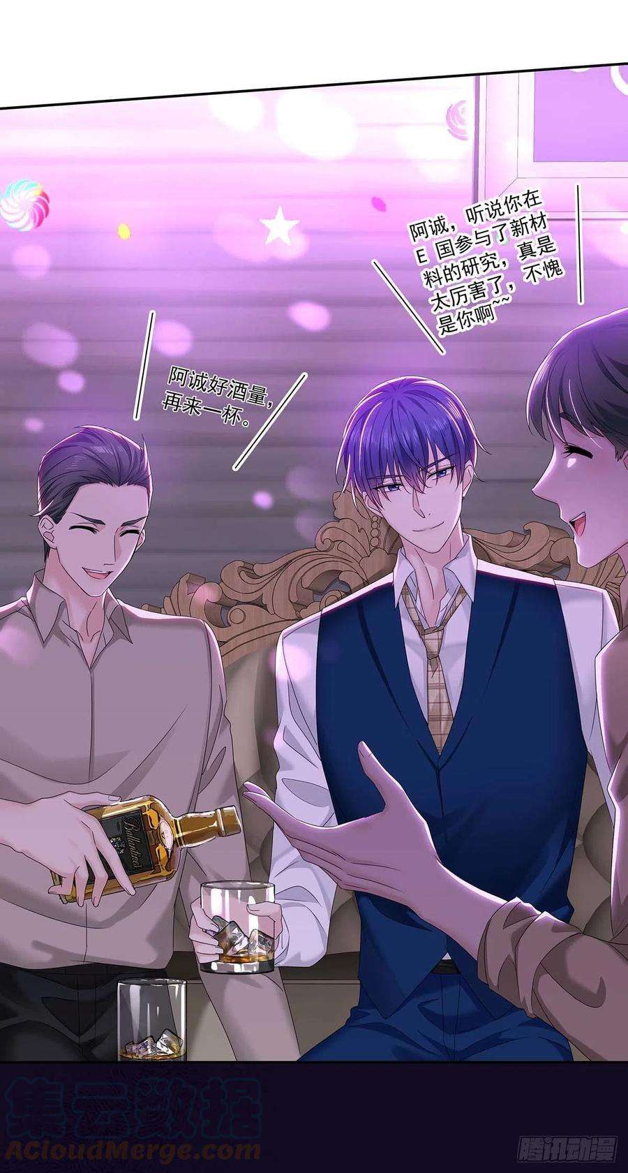 受制于人28话 陪在你身边的人