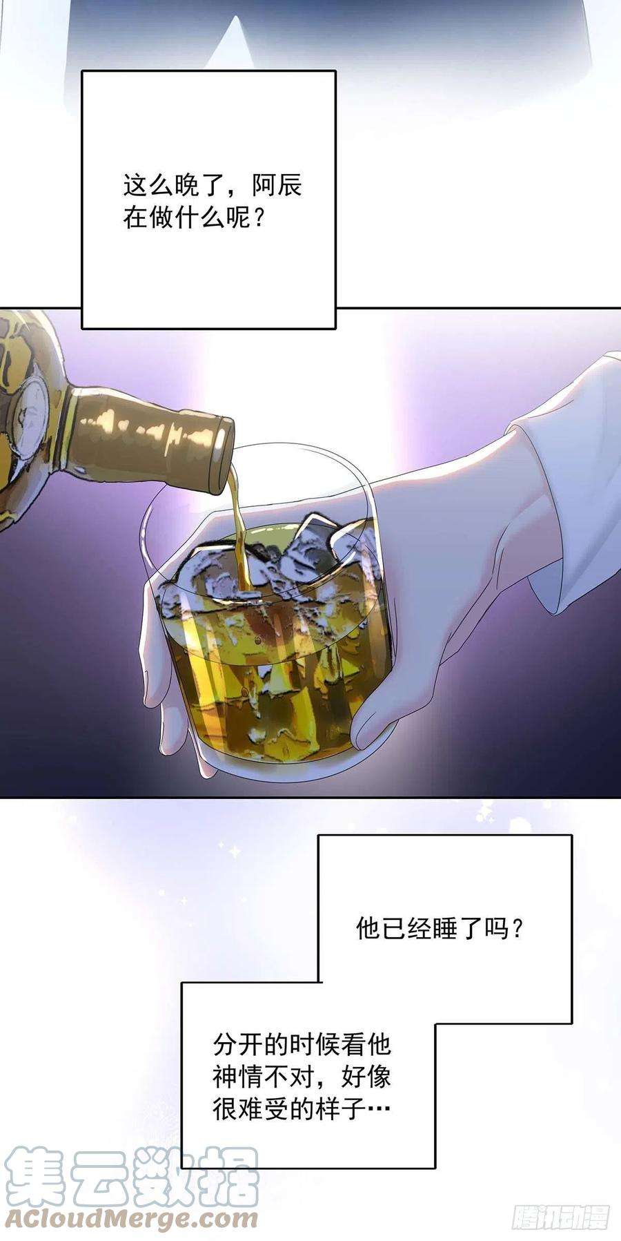 受制于人28话 陪在你身边的人