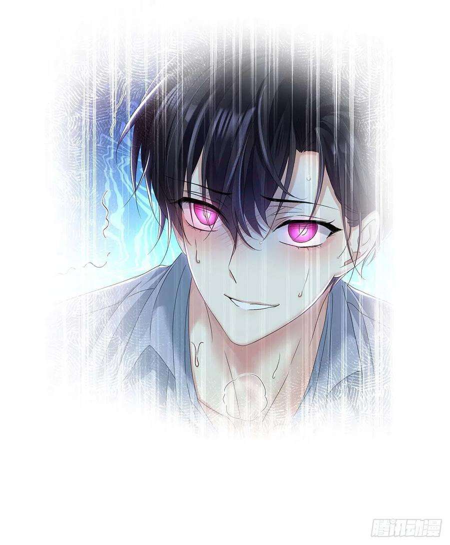 受制于人28话 陪在你身边的人