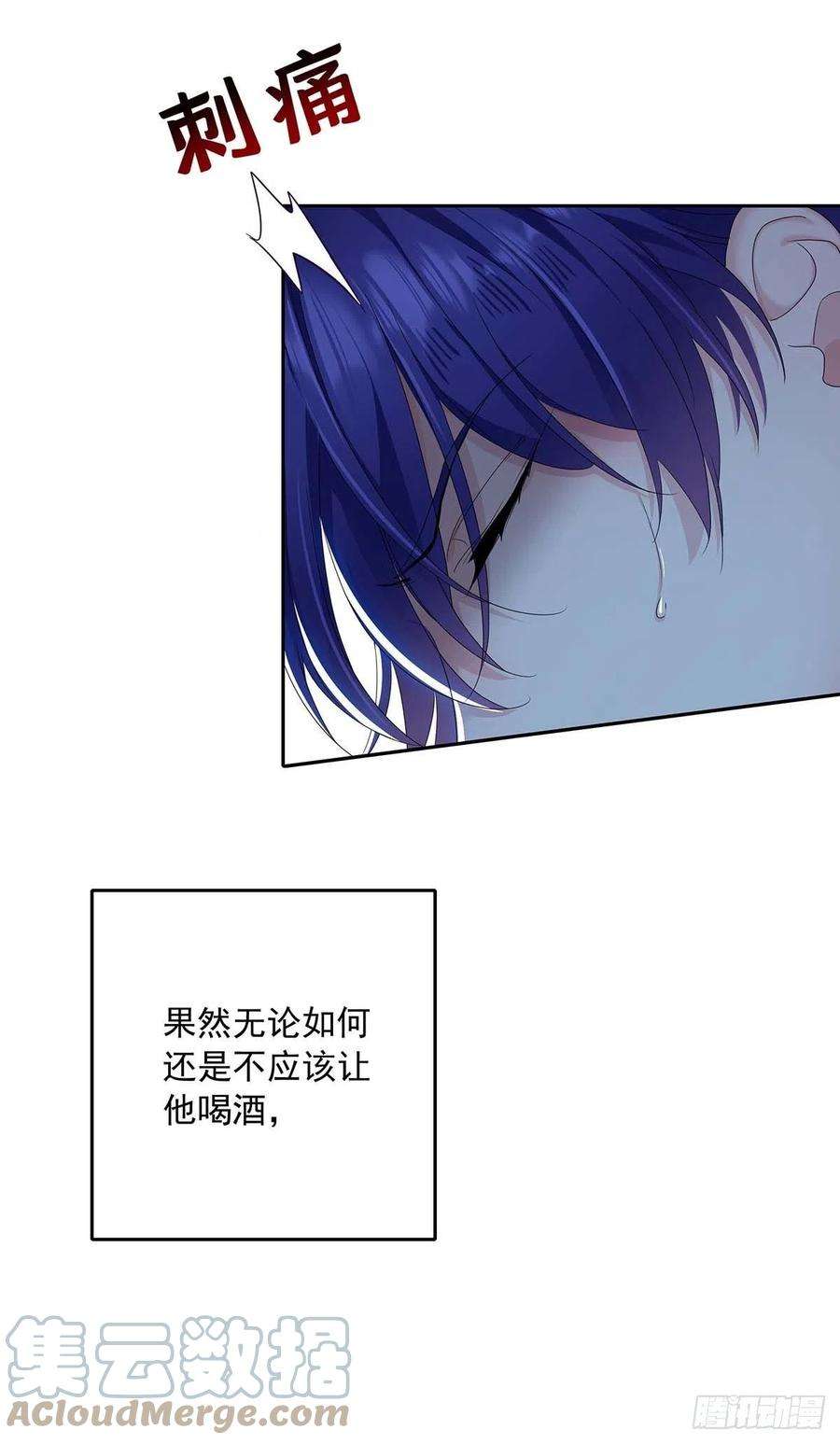 受制于人28话 陪在你身边的人