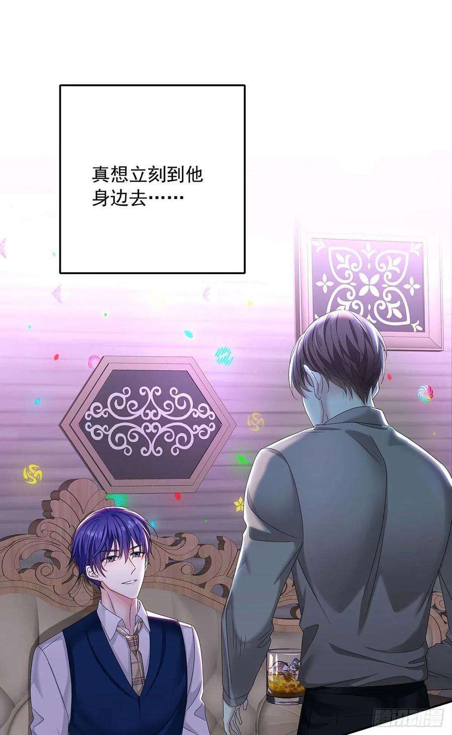 受制于人28话 陪在你身边的人