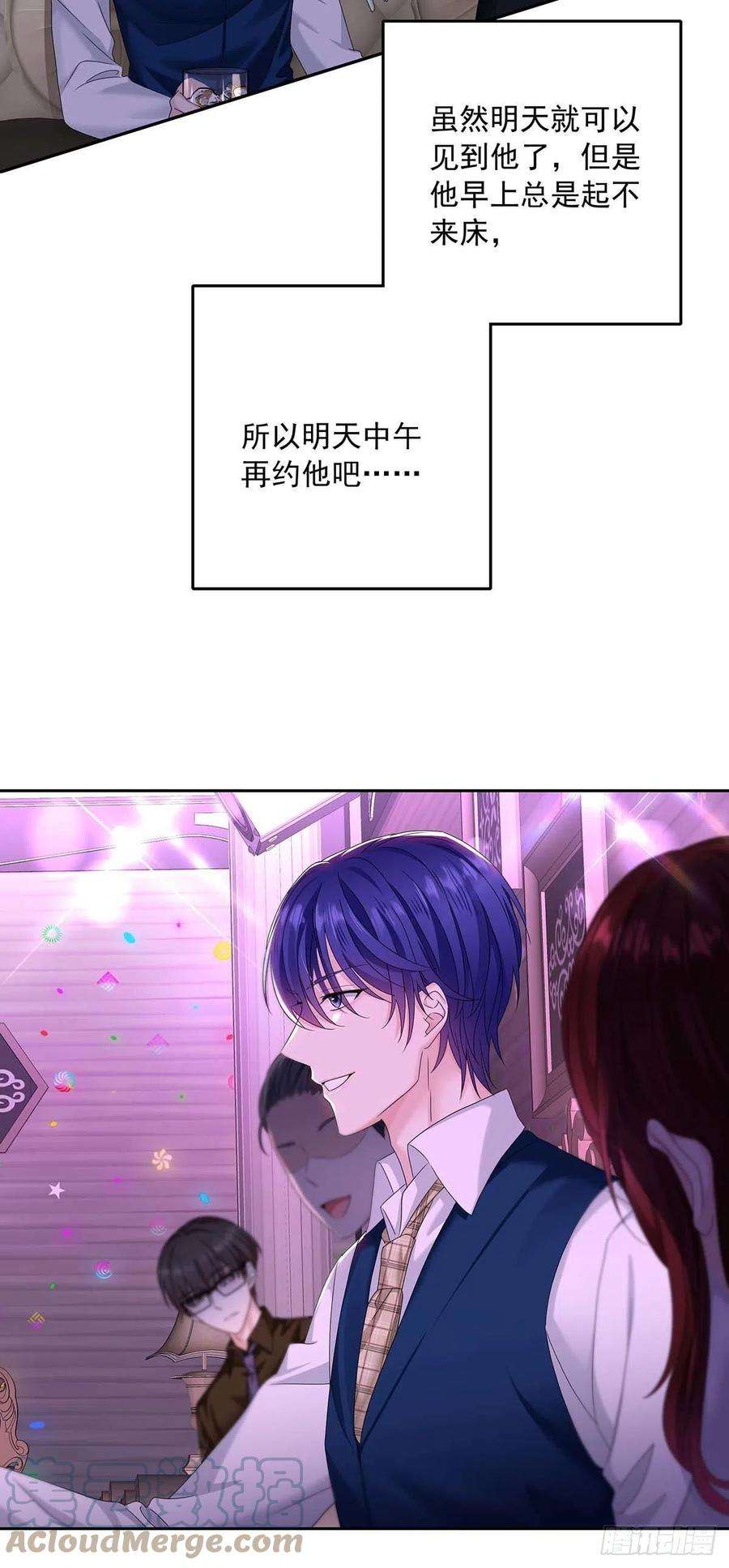 受制于人28话 陪在你身边的人