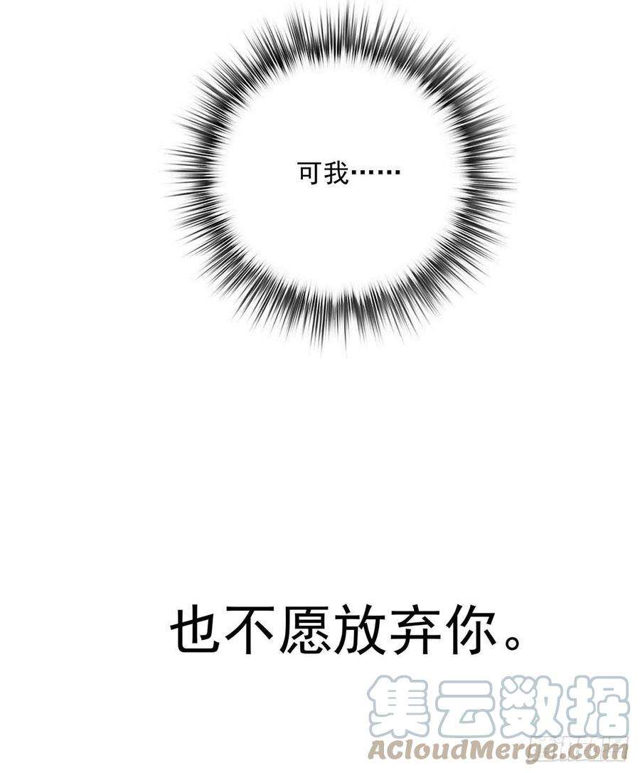 受制于人28话 陪在你身边的人