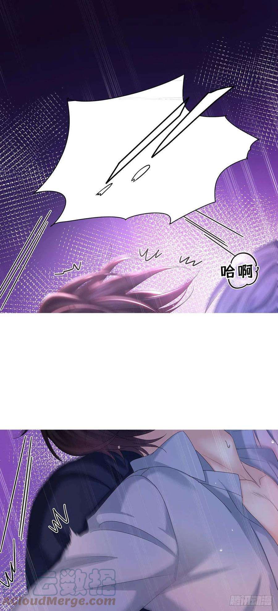 受制于人28话 陪在你身边的人