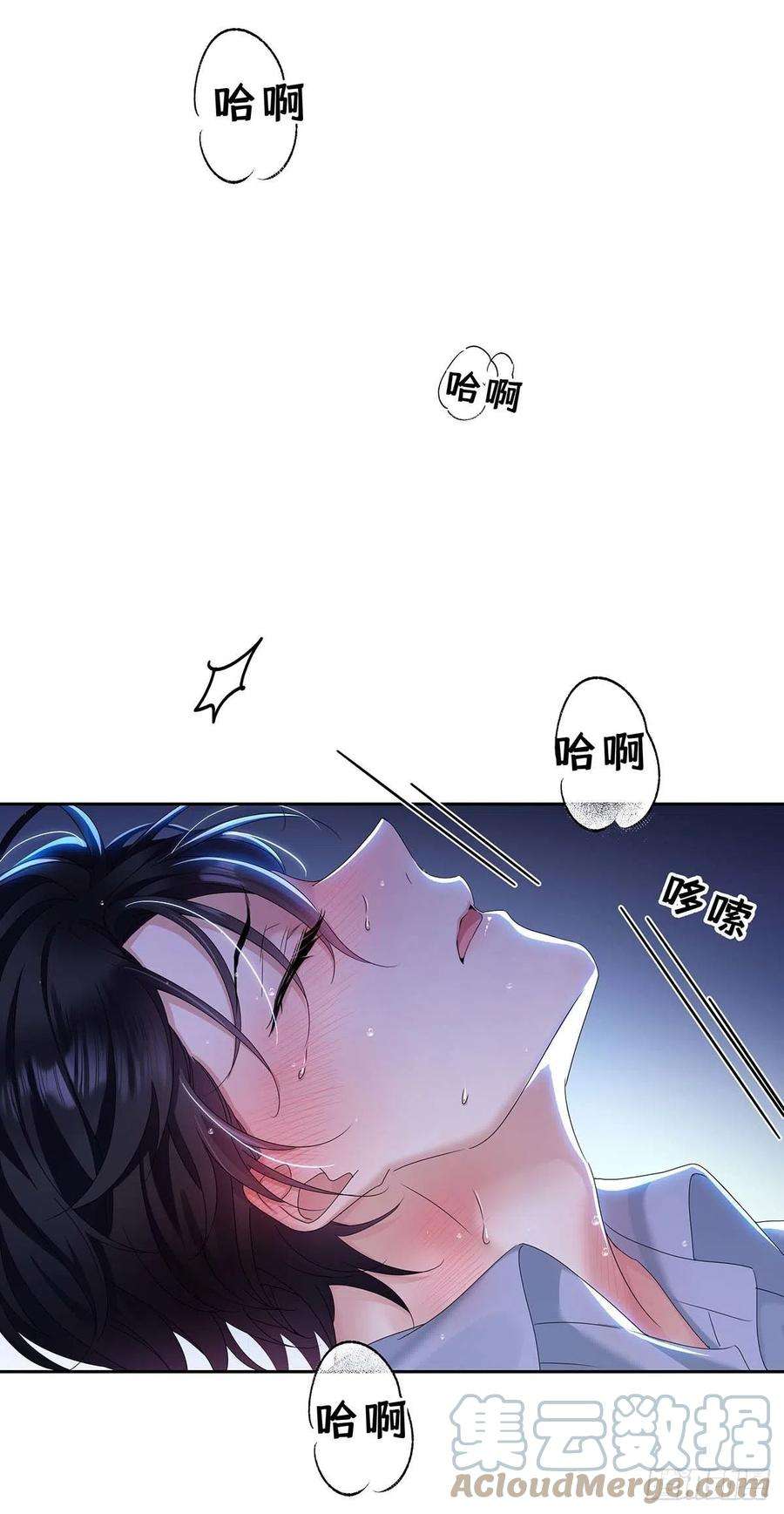 受制于人28话 陪在你身边的人