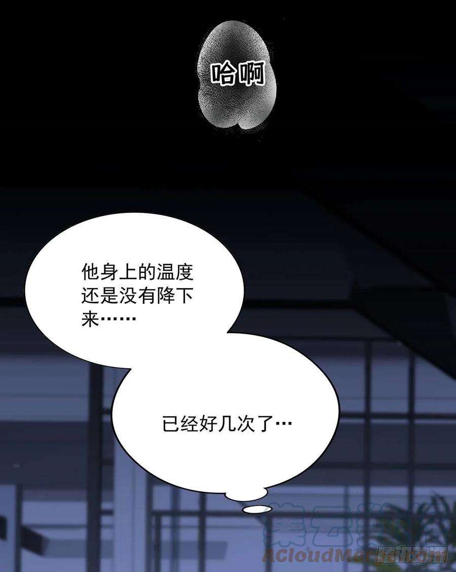 受制于人28话 陪在你身边的人