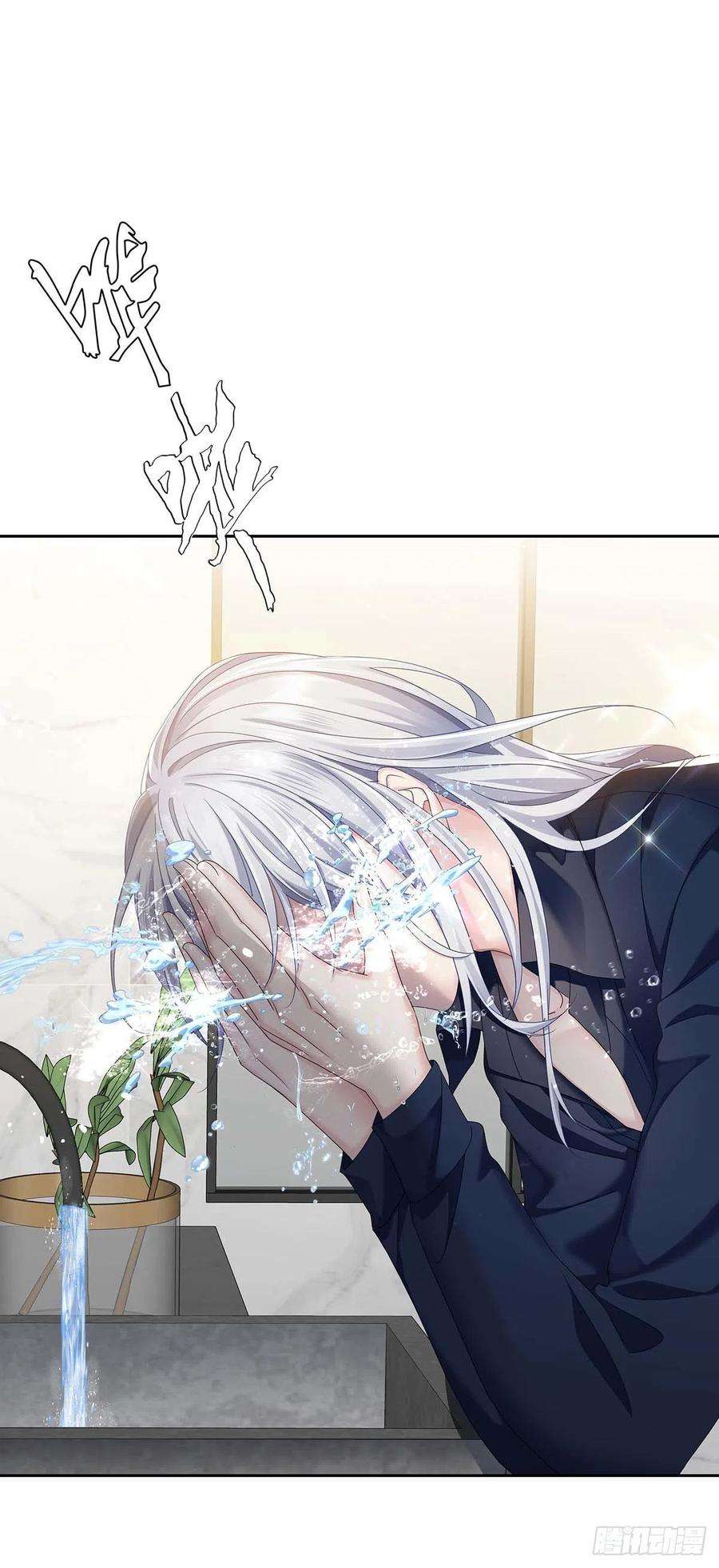 受制于人29话 不想推开他