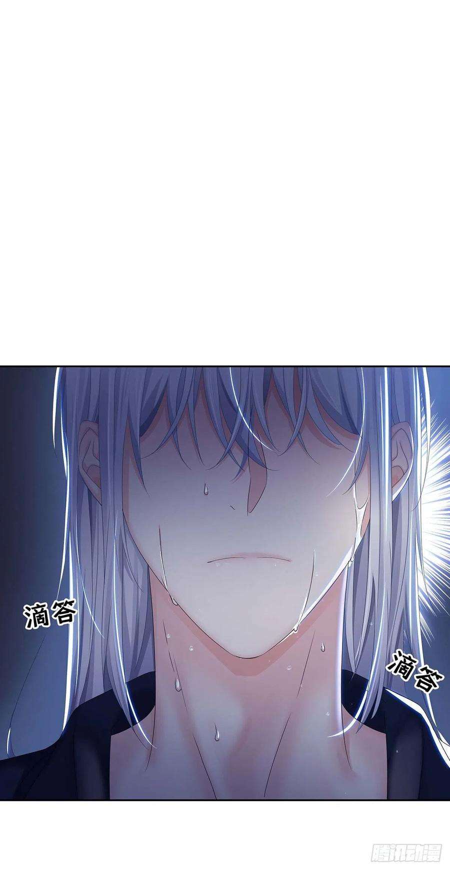 受制于人29话 不想推开他