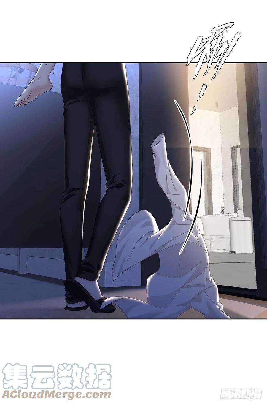 受制于人29话 不想推开他