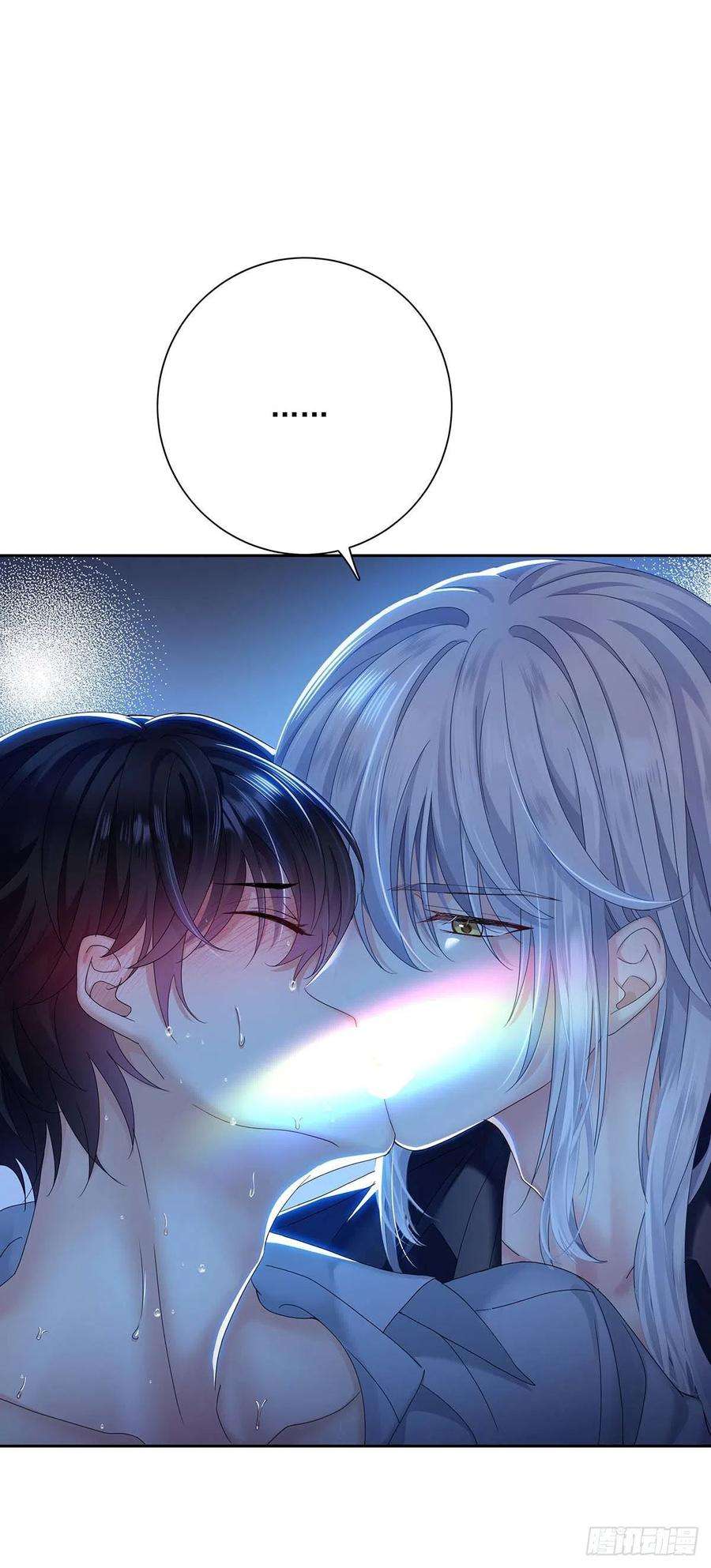 受制于人29话 不想推开他