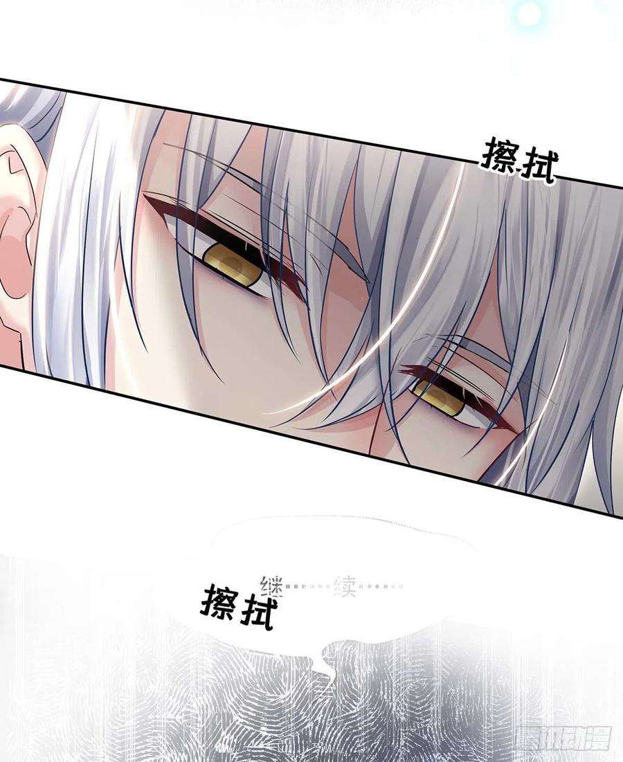 受制于人30话 阿诚的短信