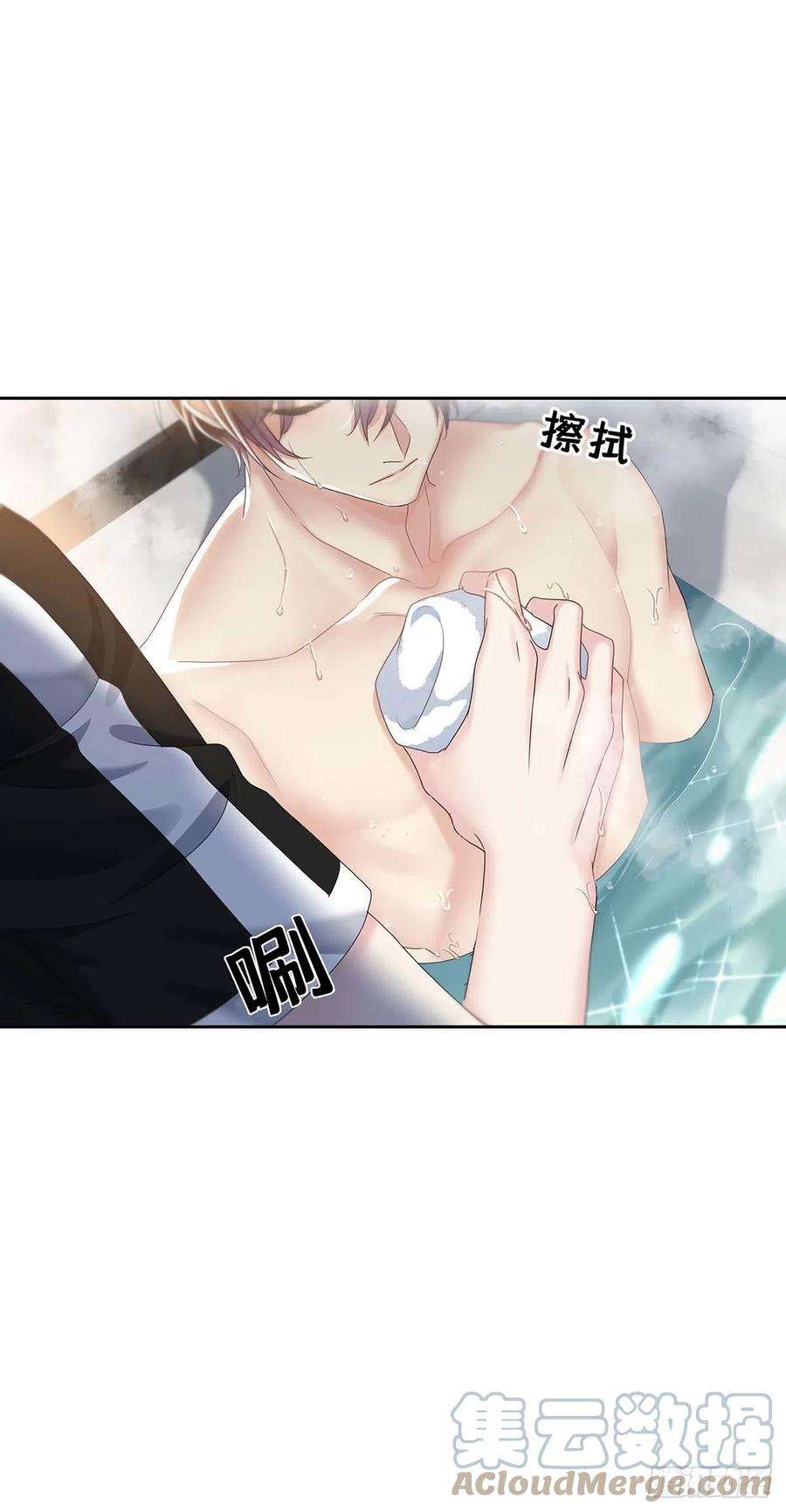 受制于人30话 阿诚的短信