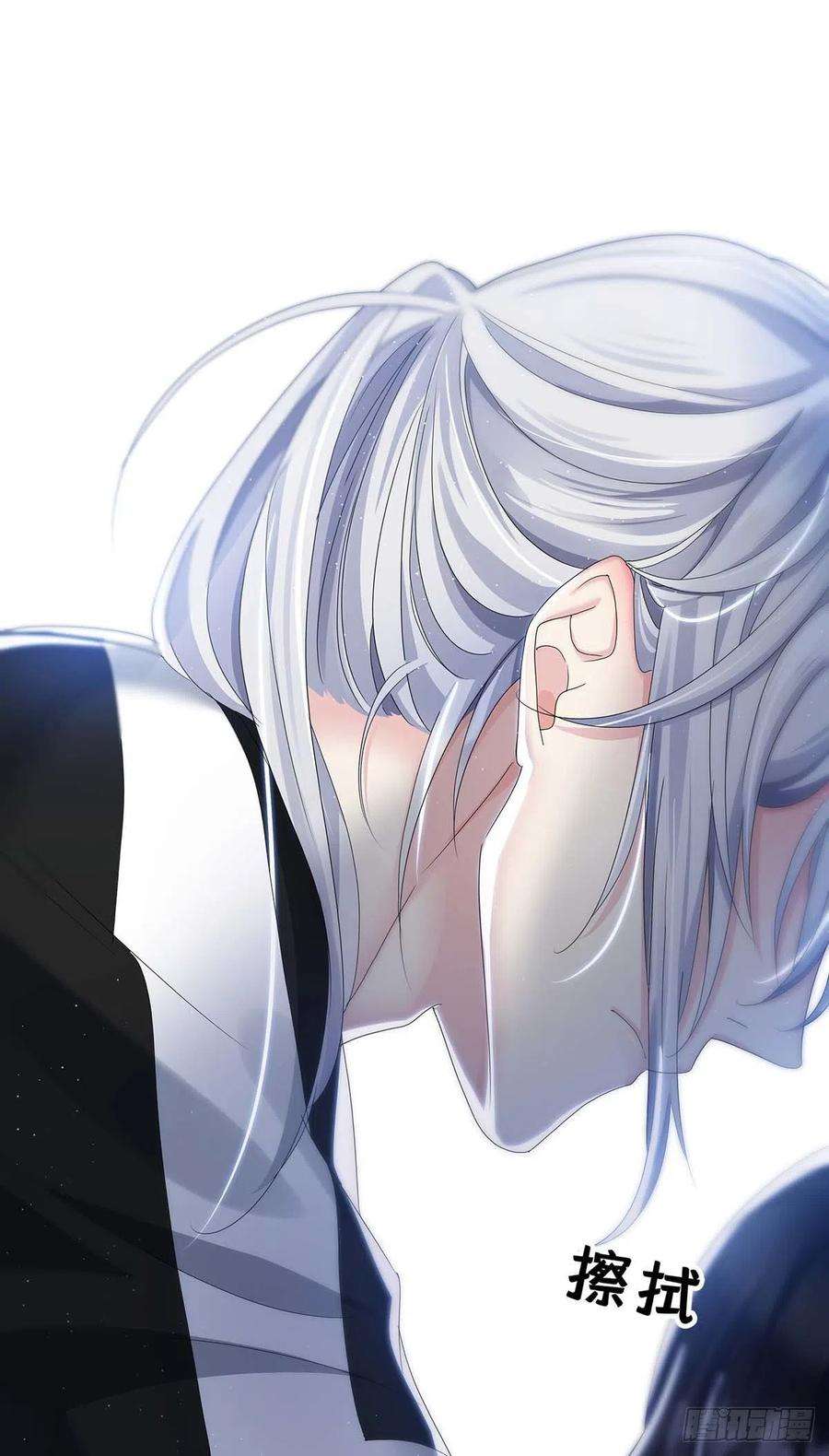 受制于人30话 阿诚的短信