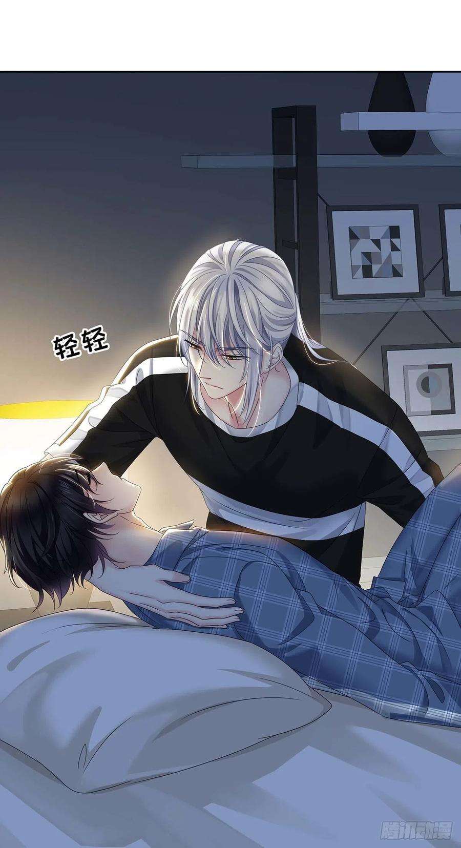 受制于人30话 阿诚的短信