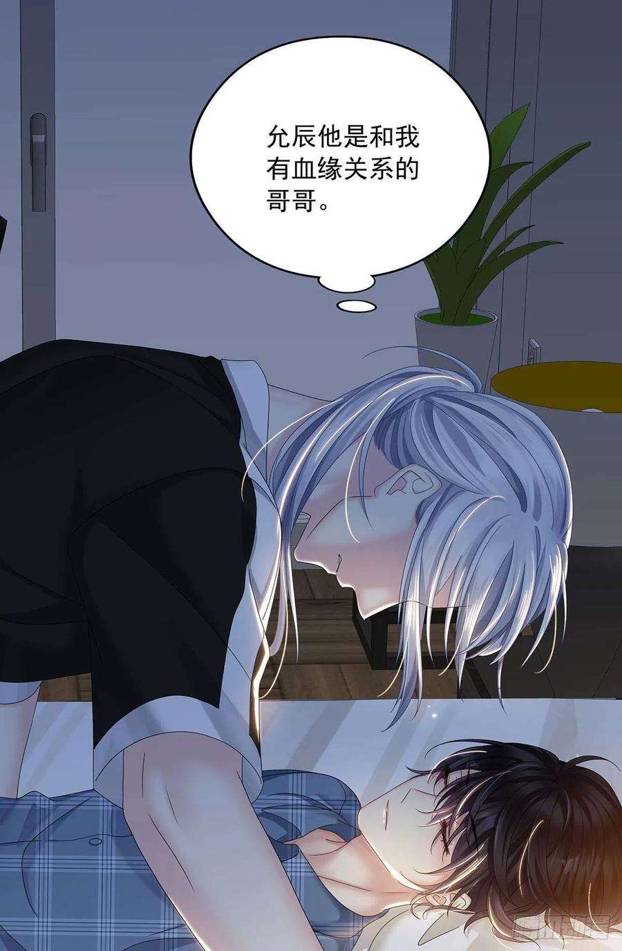 受制于人30话 阿诚的短信