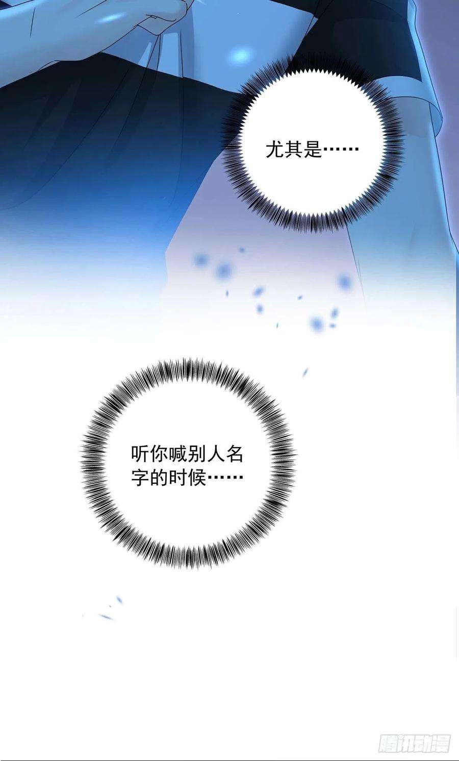 受制于人30话 阿诚的短信