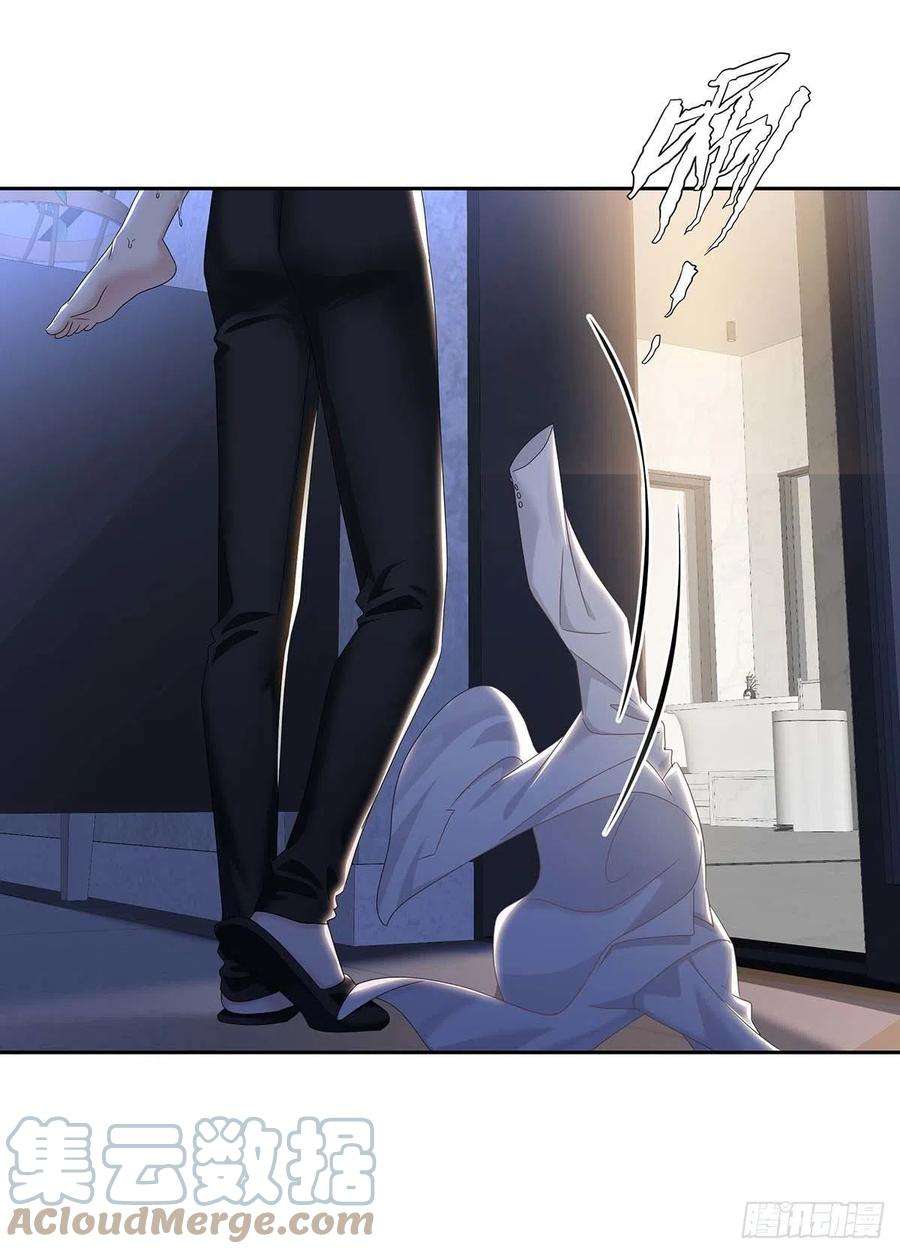 受制于人30话 阿诚的短信