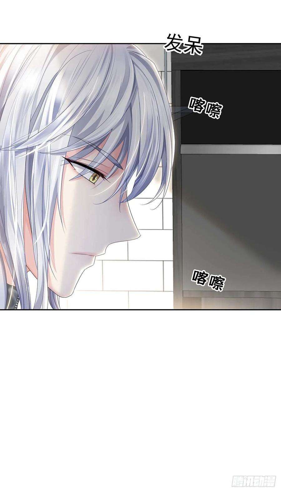 受制于人30话 阿诚的短信