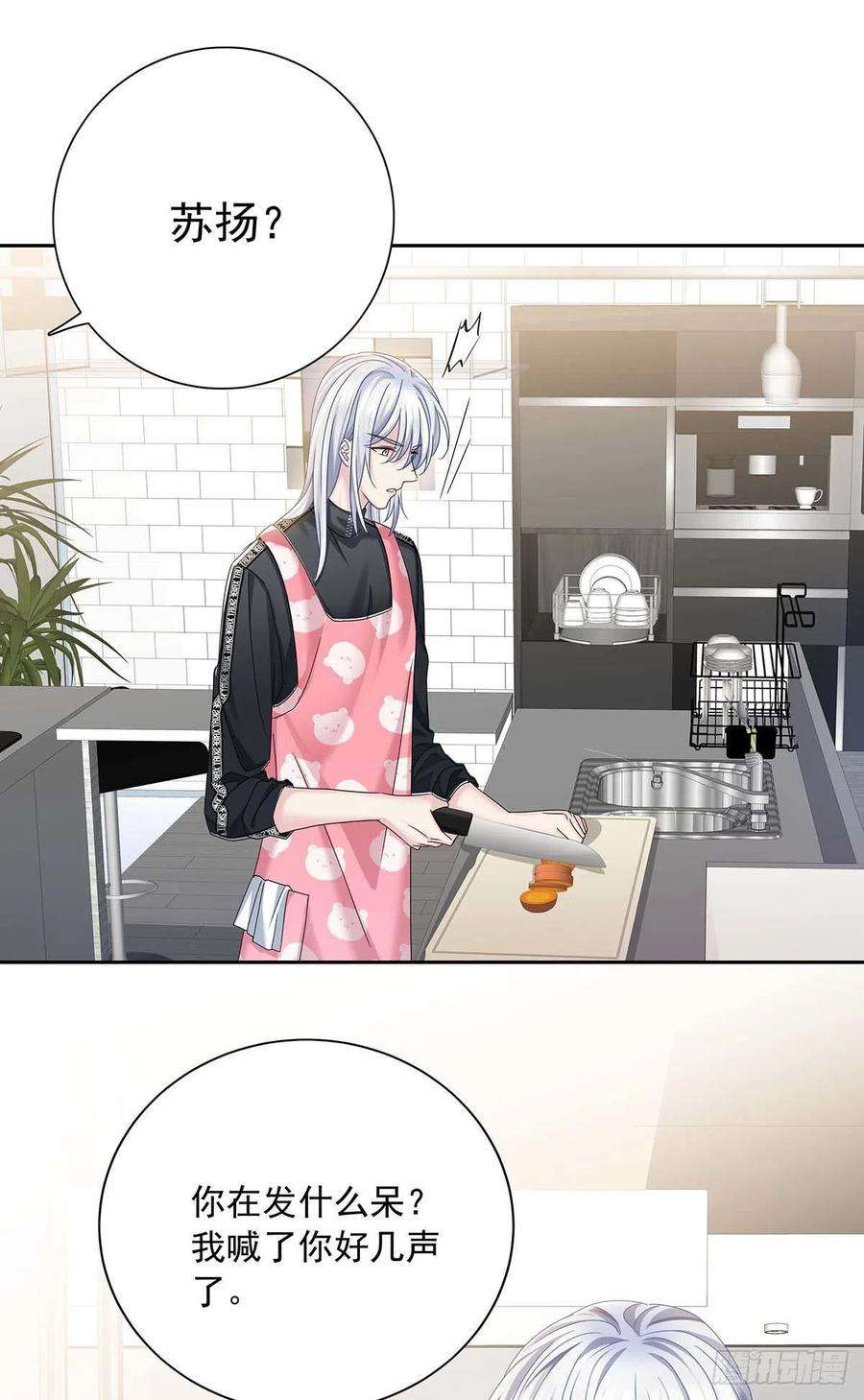 受制于人30话 阿诚的短信