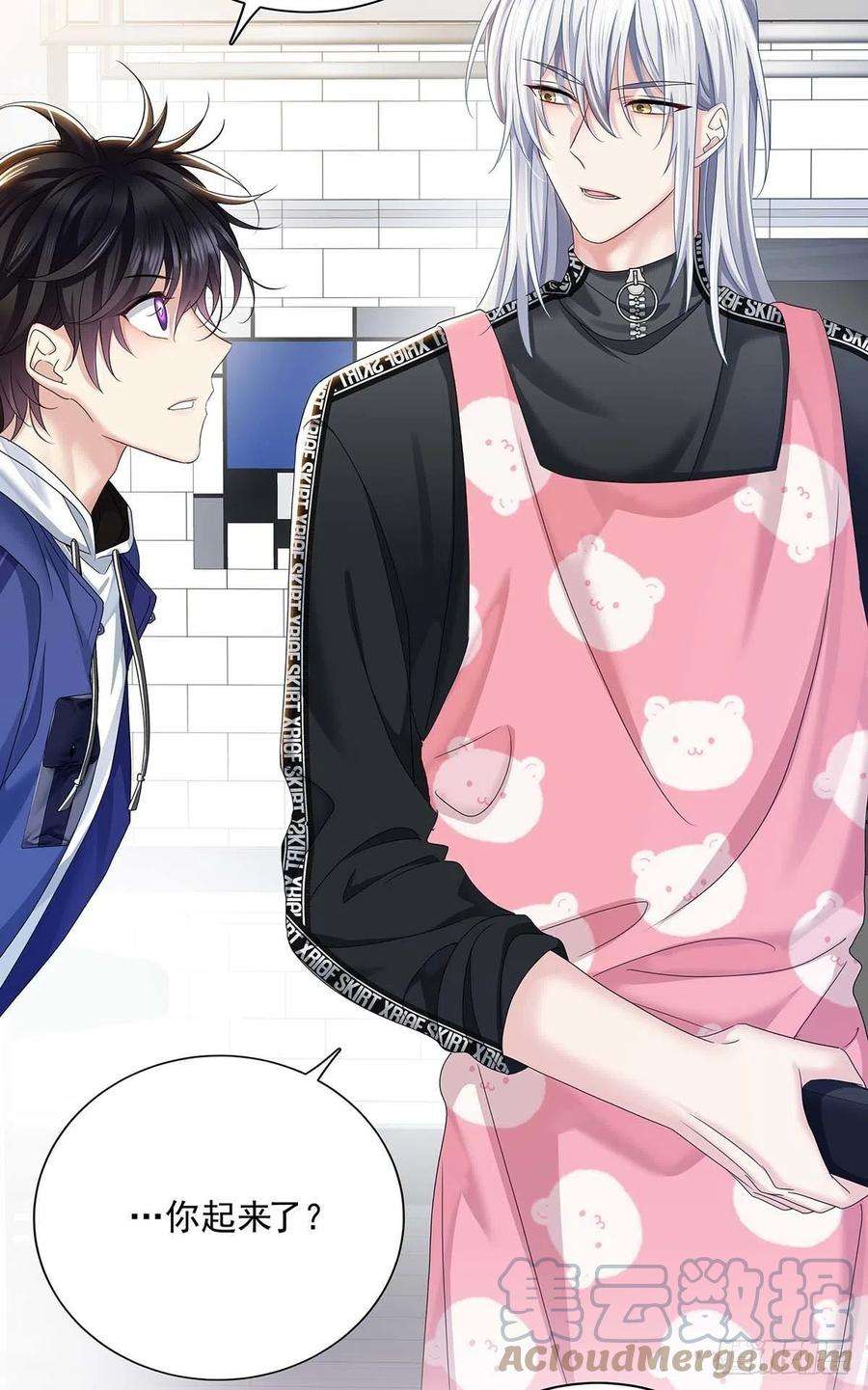 受制于人30话 阿诚的短信