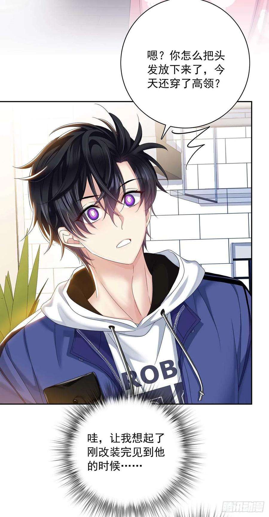 受制于人30话 阿诚的短信