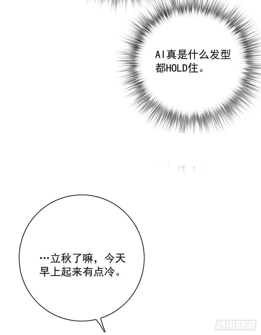 受制于人30话 阿诚的短信