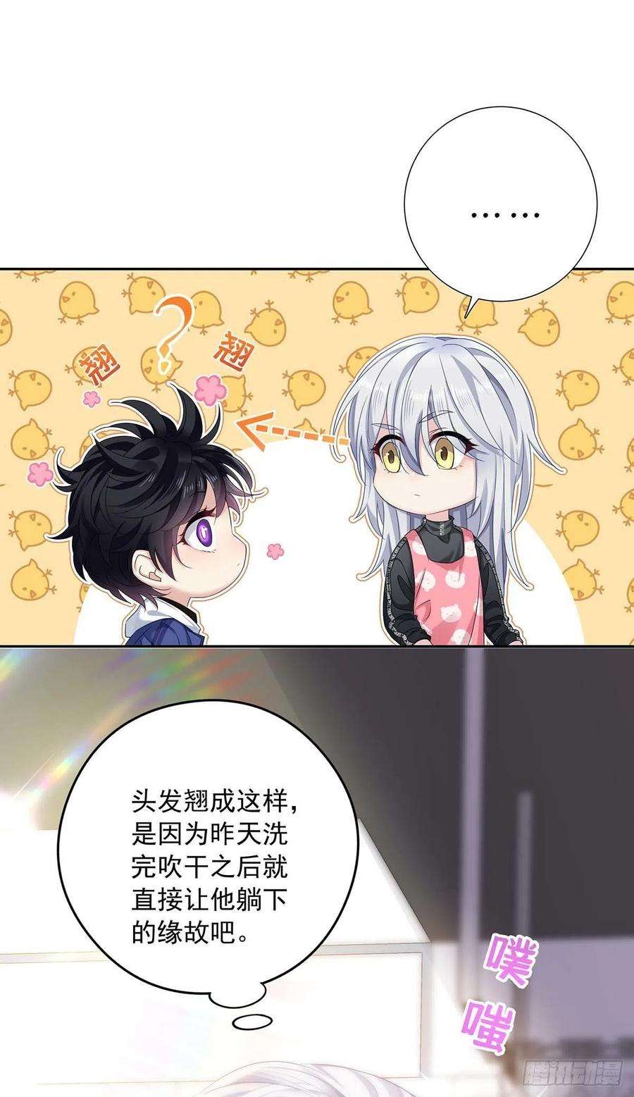 受制于人30话 阿诚的短信