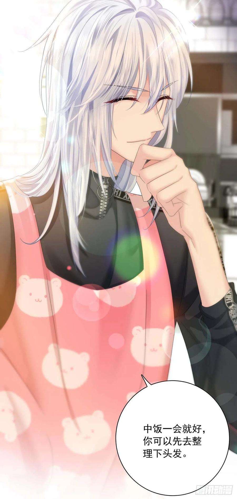 受制于人30话 阿诚的短信