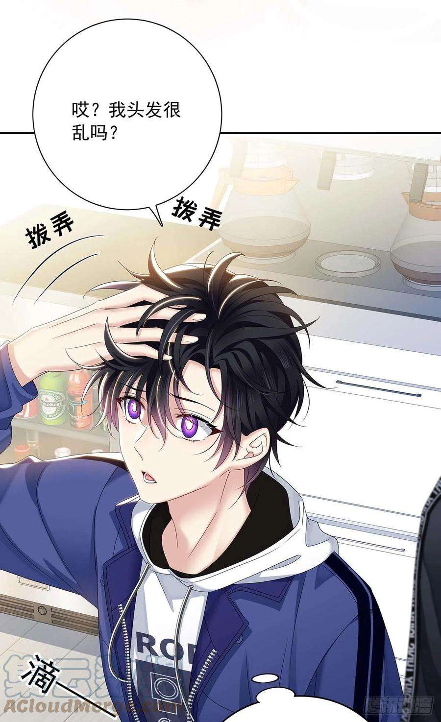 受制于人30话 阿诚的短信