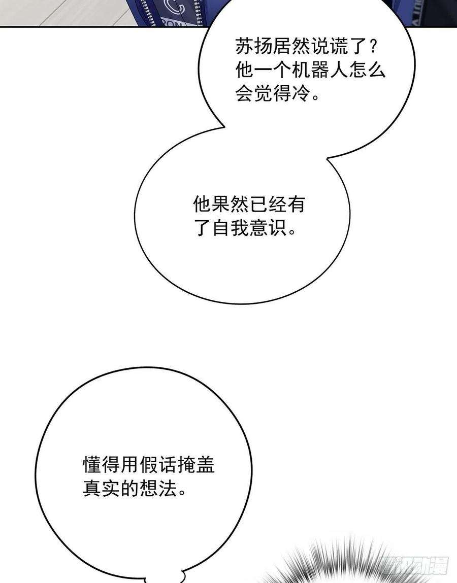 受制于人30话 阿诚的短信