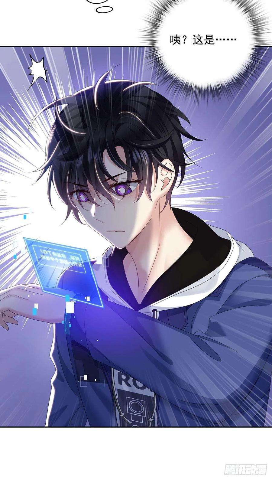 受制于人30话 阿诚的短信