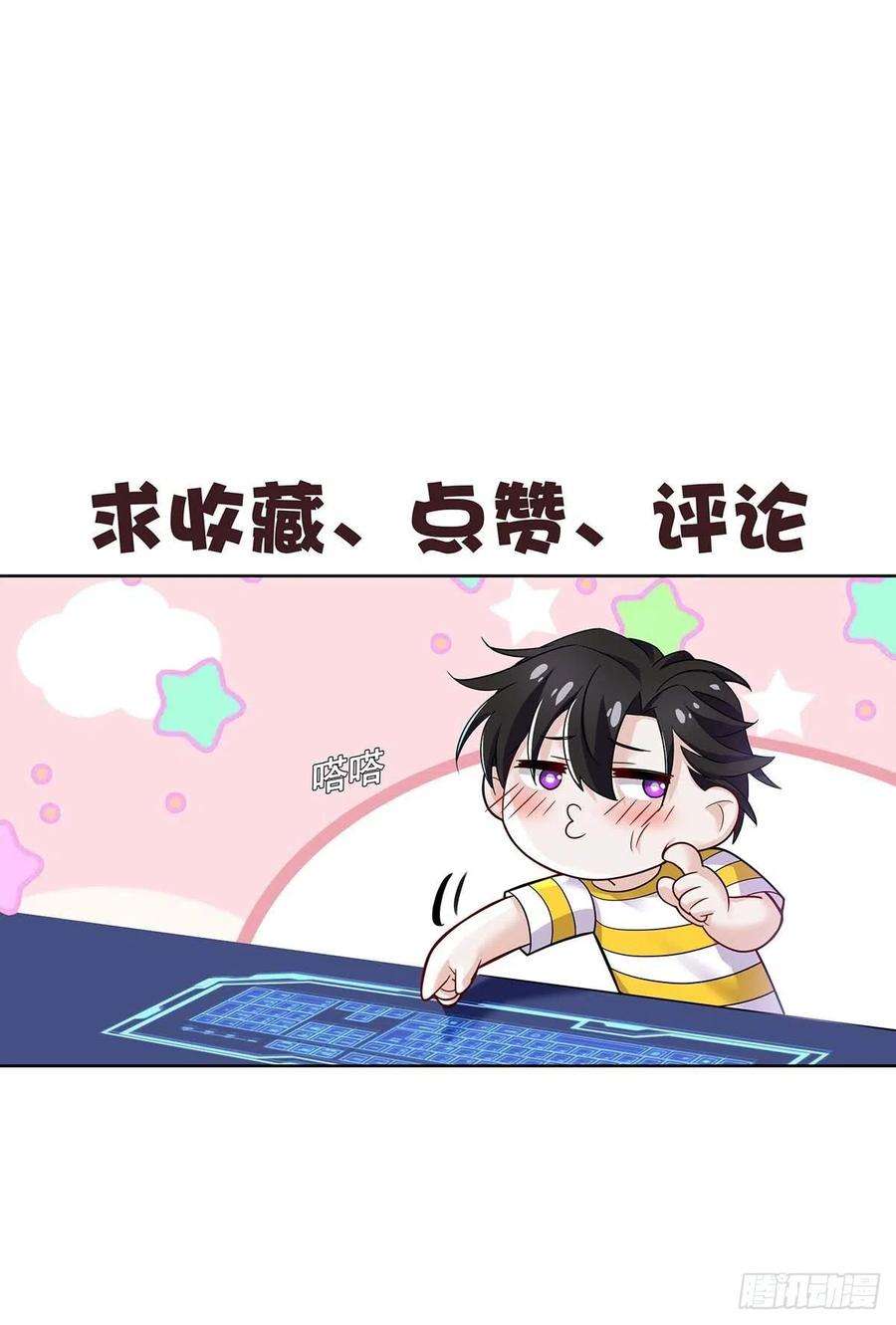 受制于人30话 阿诚的短信