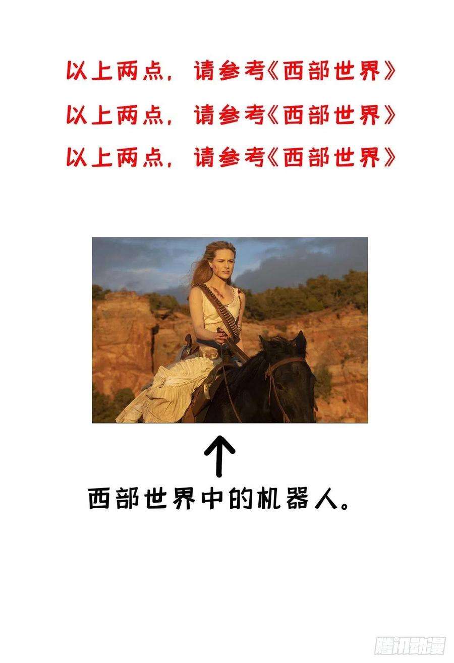 受制于人30话 阿诚的短信