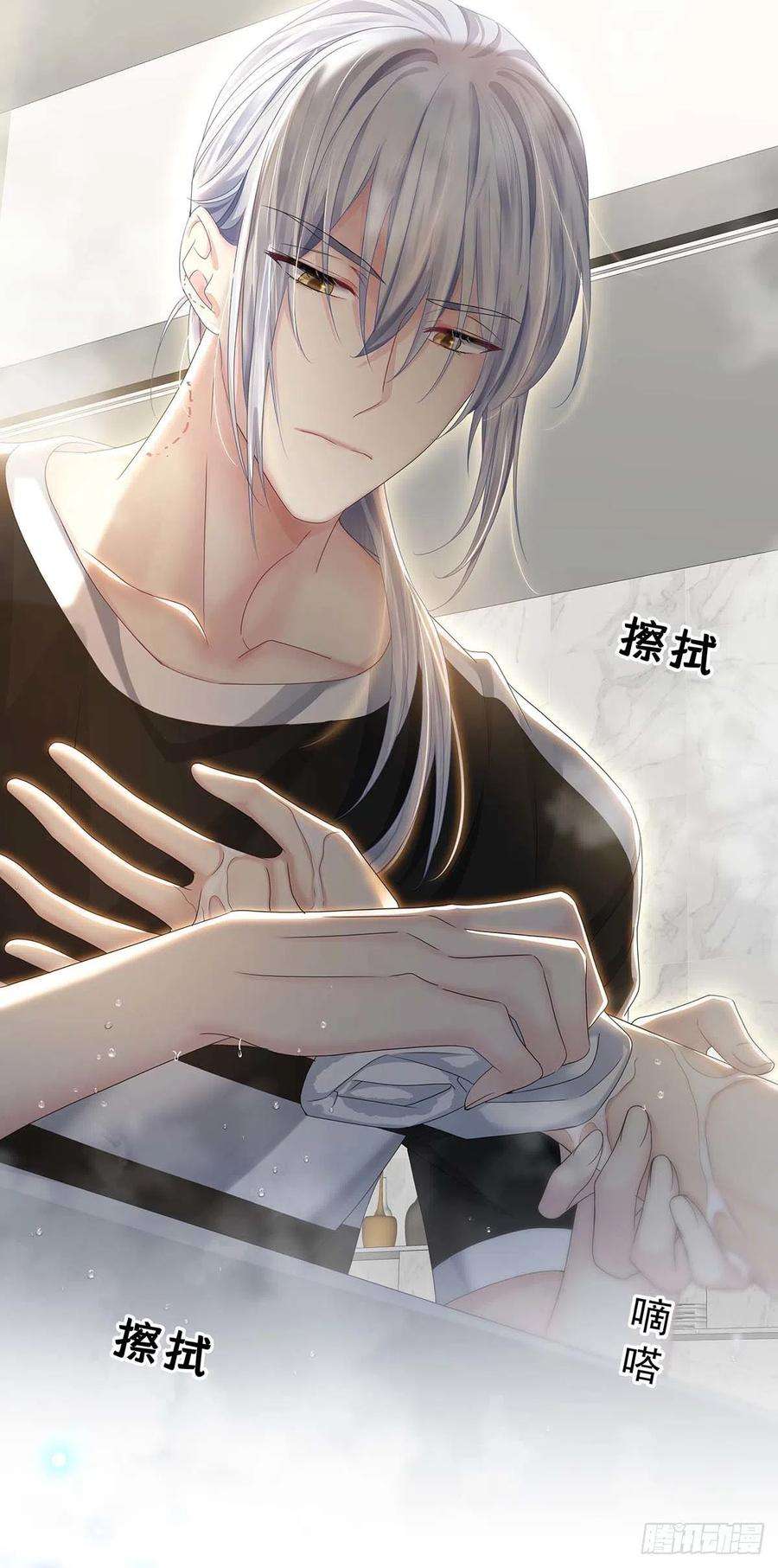 受制于人30话 阿诚的短信