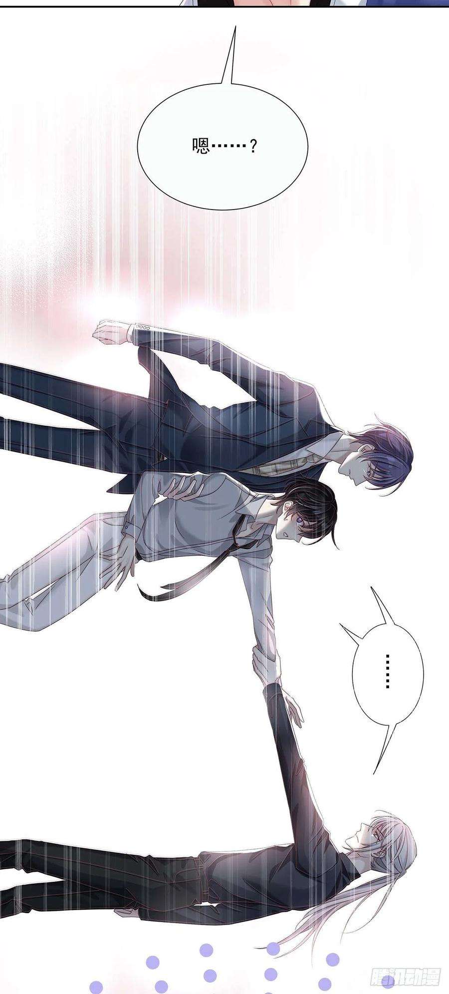 受制于人31话 囚笼