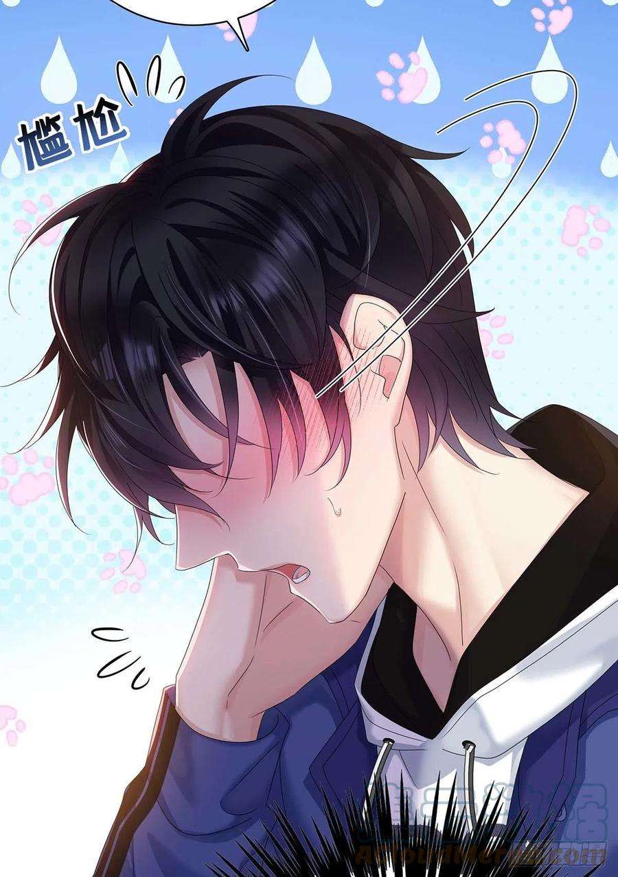 受制于人31话 囚笼