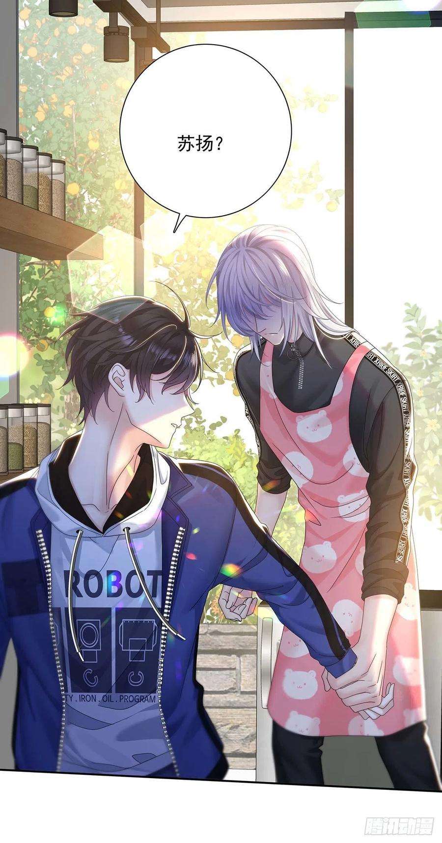 受制于人31话 囚笼