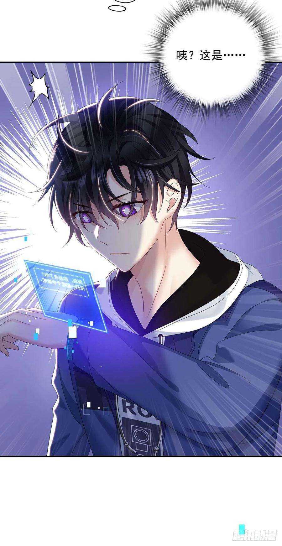 受制于人31话 囚笼