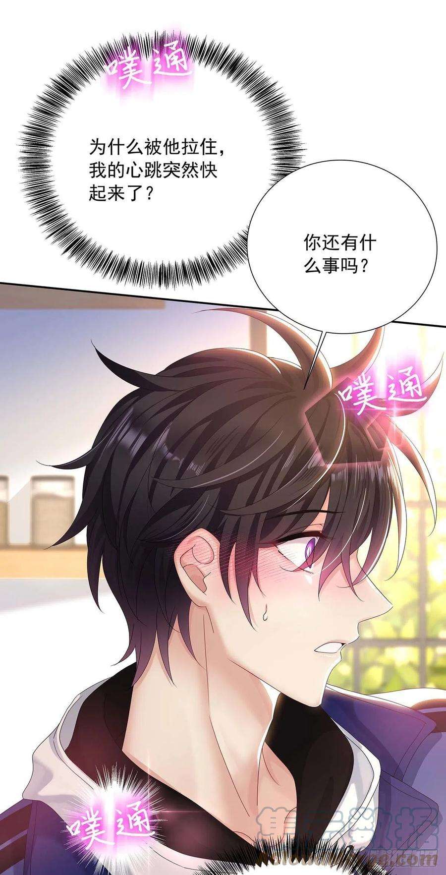 受制于人31话 囚笼