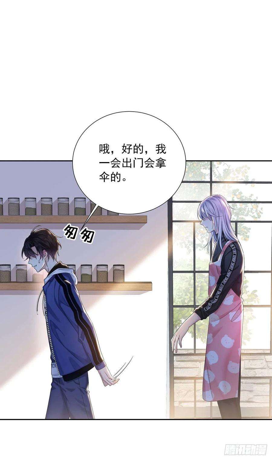 受制于人31话 囚笼