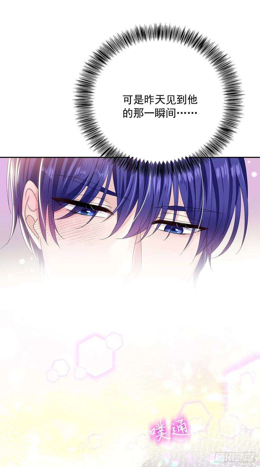 受制于人31话 囚笼