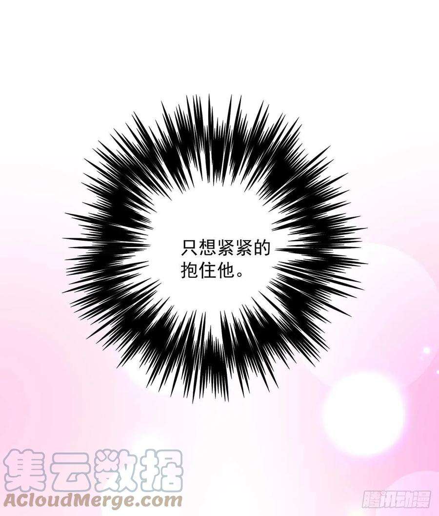 受制于人31话 囚笼