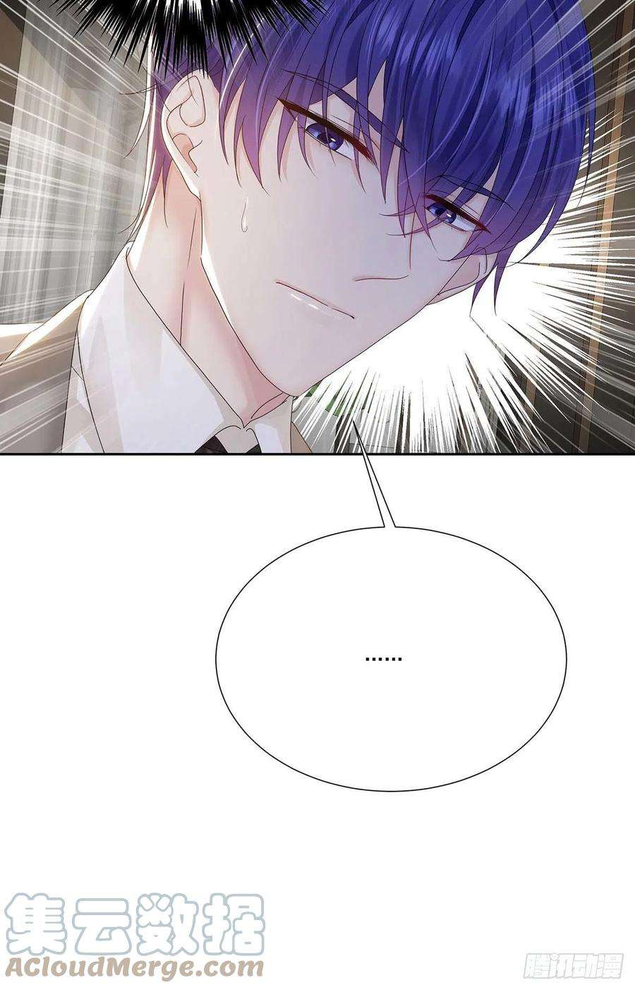 受制于人31话 囚笼