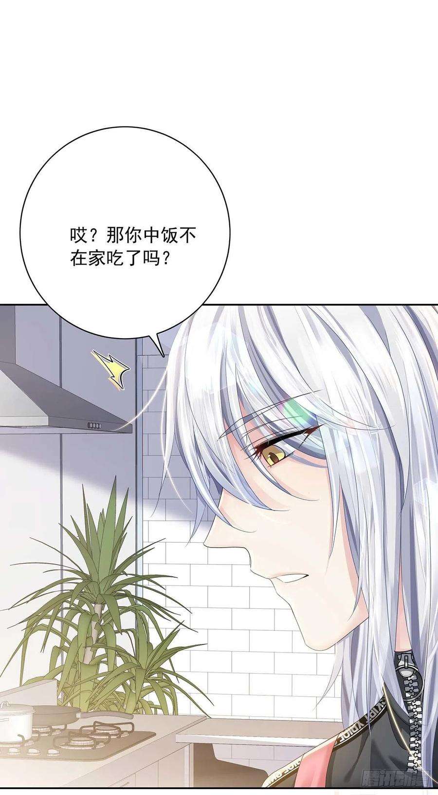 受制于人31话 囚笼