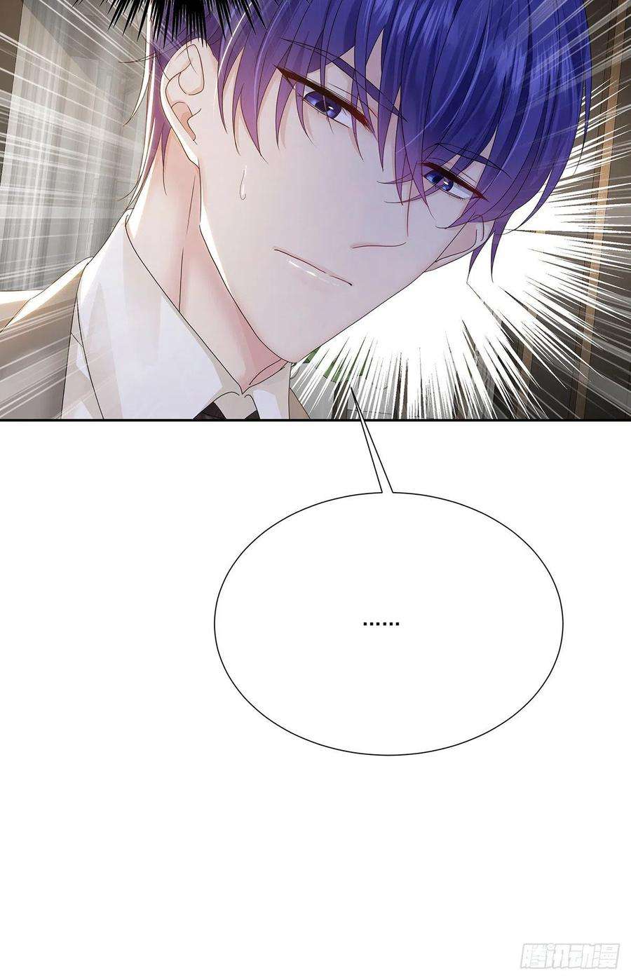 受制于人32话 求婚