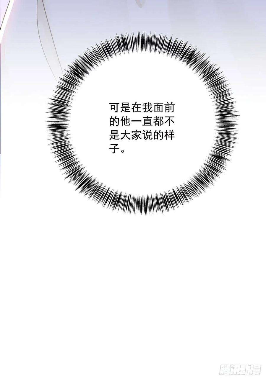 受制于人32话 求婚